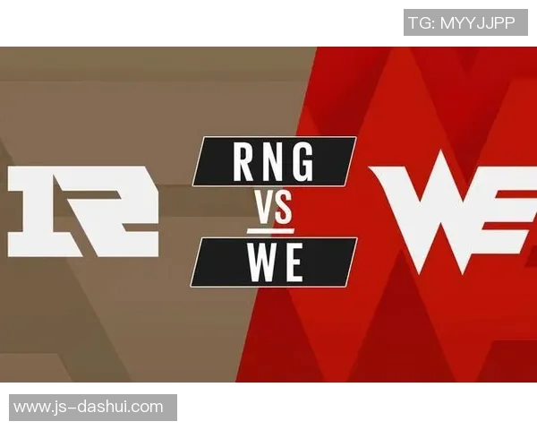 聚焦英雄联盟WE战队技术分析与战术创新探讨