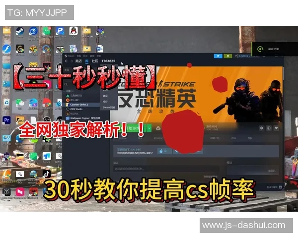 提升CSGO竞技水平的科学训练方法与电竞比分分析技巧 提升CSGO竞技水平的科学训练方法与电竞比分分析技巧
