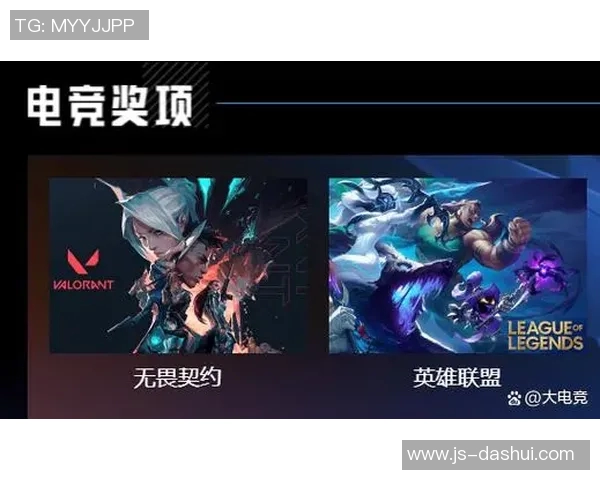 电竞新闻赛后复盘WE与BLG对决中的节奏变化与战术分析 电竞新闻赛后复盘WE与BLG对决中的节奏变化与战术分析